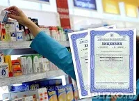 Licențiere a activității farmaceutice ce este