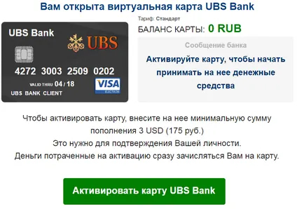 Ce este UBS Ce este UBS
