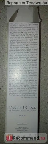 Matisare comentarii crema de zi