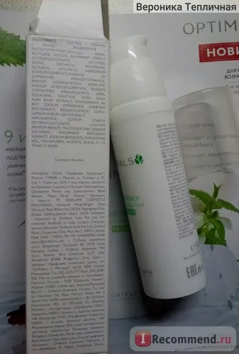 Matisare comentarii crema de zi