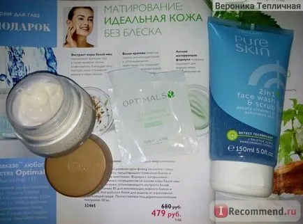 Matisare comentarii crema de zi