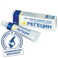 crema buna pentru acnee