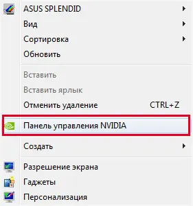 Cum se configurează ecranul laptop-ului
