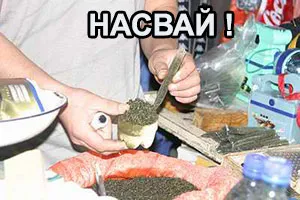 Natsvay ce este