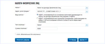 Care este impozitul pe impozitul pe venitul personal Care este impozitul pe impozitul pe venitul personal