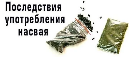 Natsvay ce este