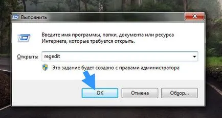 Cum să utilizați winlocker