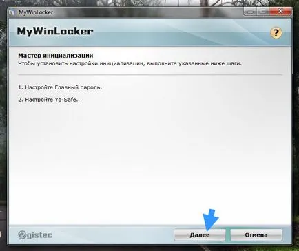 Cum să utilizați winlocker