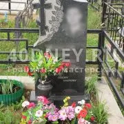 Cum de a decora morminte în cimitire Cum de a decora morminte în cimitire