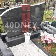 Cum de a decora morminte în cimitire Cum de a decora morminte în cimitire
