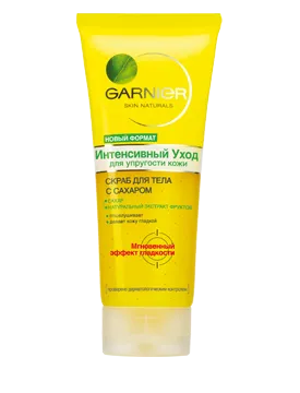 recenzii Exfoliant de Corp