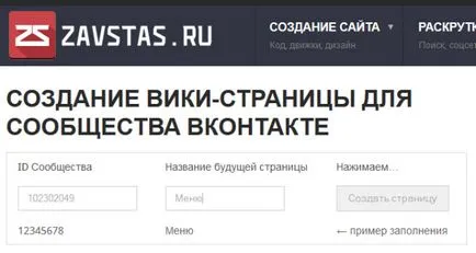În discuțiile de grup pentru a face