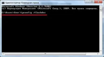 Ce este memoria cache dns