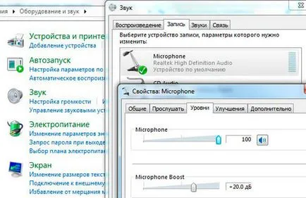 Cum de a face Skype pentru a te auzi