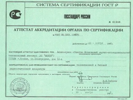 laboratoare de testare acreditate la laboratoare de testare acreditate la