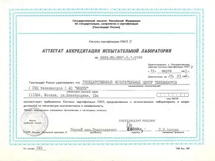 laboratoare de testare acreditate la laboratoare de testare acreditate la