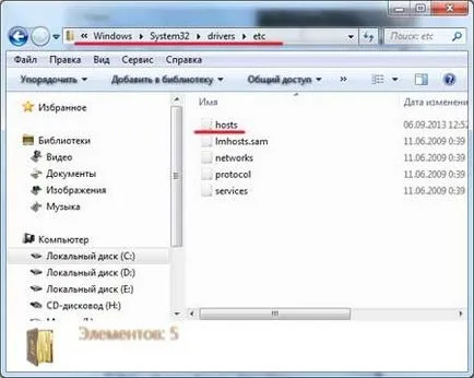 Ce este memoria cache dns