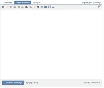 În discuțiile de grup pentru a face