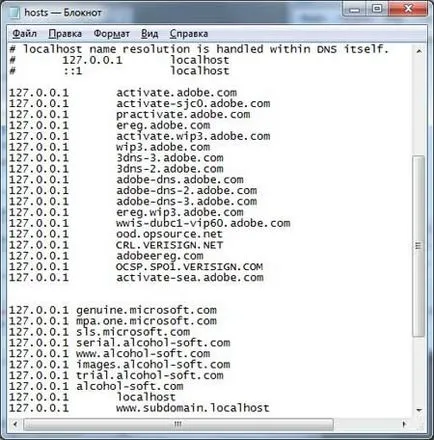 Ce este memoria cache dns
