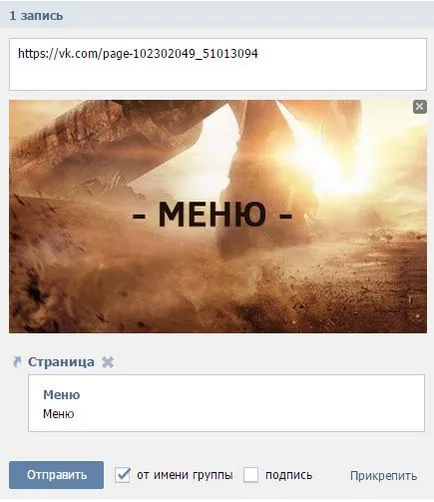 În discuțiile de grup pentru a face