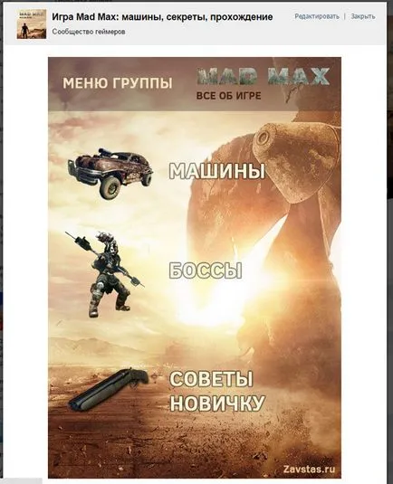 În discuțiile de grup pentru a face