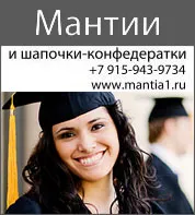 Teren ca o marfă