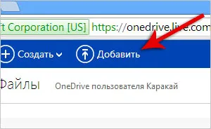Deschis vordovsky documentului Deschis vordovsky documentului