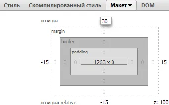 Ce este Firebug