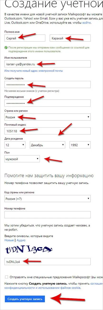 Deschis vordovsky documentului Deschis vordovsky documentului