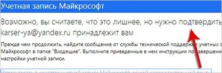 Deschis vordovsky documentului Deschis vordovsky documentului