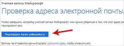 Deschis vordovsky documentului Deschis vordovsky documentului