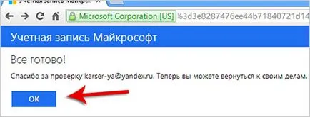 Deschis vordovsky documentului Deschis vordovsky documentului