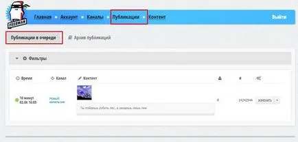 Ce este feedman