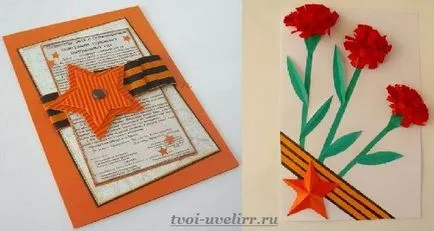 Card pentru vacanță cu propriile lor mâini