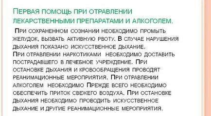 Ce se poate face în cazul în care o supradoză