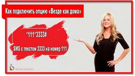Toate serviciile la domiciliu MTS
