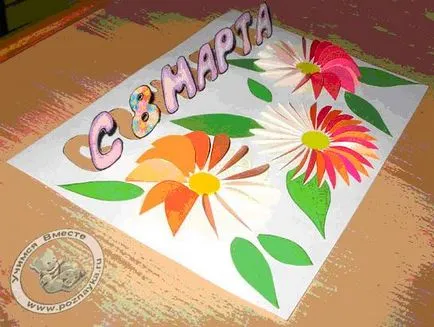 Card pentru vacanță cu propriile lor mâini
