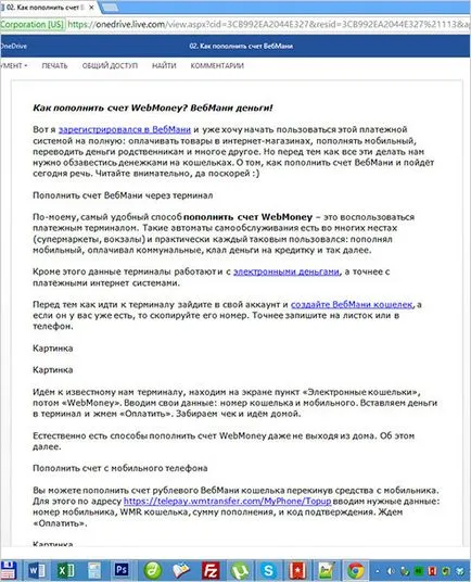 Deschis vordovsky documentului Deschis vordovsky documentului