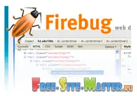 Ce este Firebug