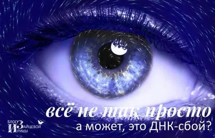 Din ceea ce trage cu ochiul