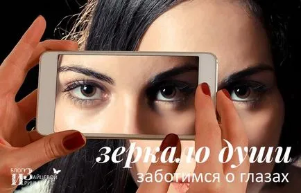 Din ceea ce trage cu ochiul