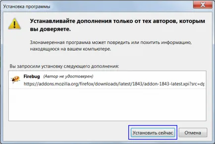 Ce este Firebug