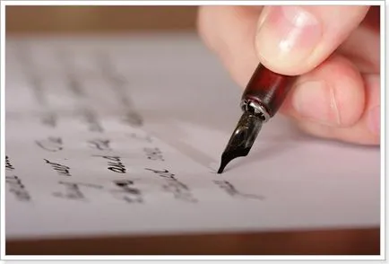 Cum de a face o scrisoare de afaceri Cum de a face o scrisoare de afaceri