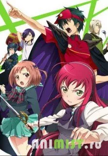 Anime cu mine Anime cu mine