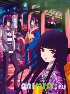 Anime cu mine Anime cu mine