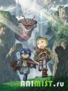 Anime cu mine Anime cu mine
