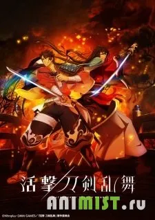 Anime cu mine Anime cu mine