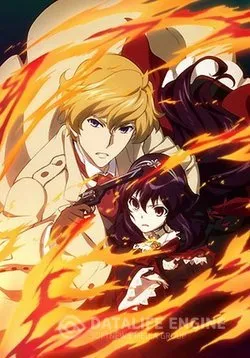 Anime cu mine Anime cu mine