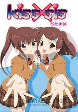 Anime cu mine Anime cu mine