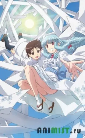 Anime cu mine Anime cu mine